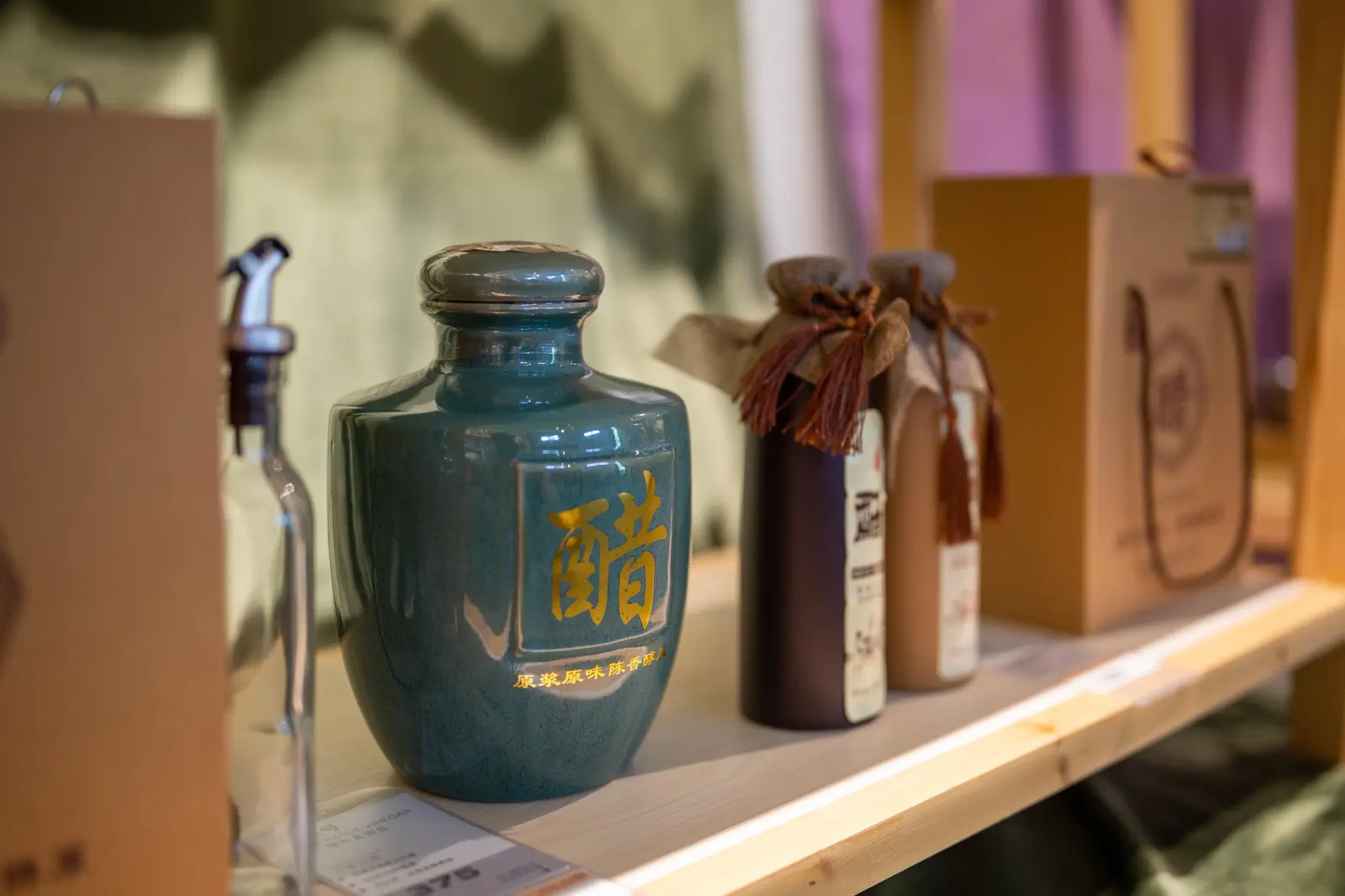義田合作醋产品展示