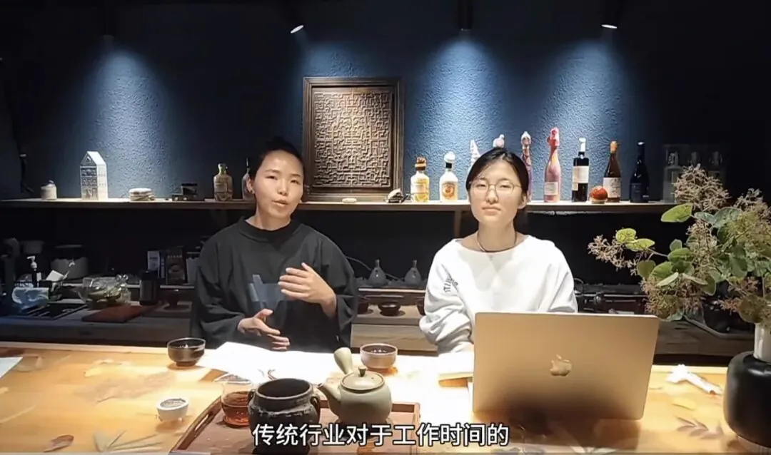 两位参与者围绕主题进行分享
